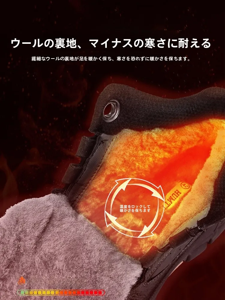 gb350 フルカスタム：冬用メンズレザー防寒シューズの実際の性能と使用シーン