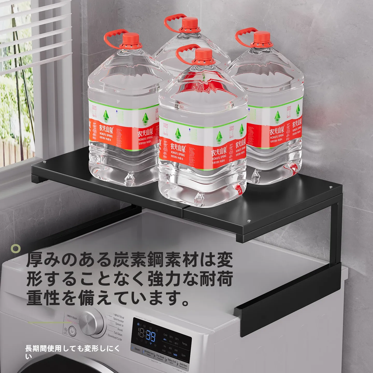 洗濯機の上収納に悩むなら、これ1つで解決できる？