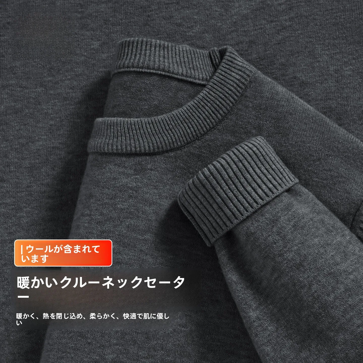 グレーのニットをどう着るか？通勤からレジャーまで、1つのスタイルで解決できるリアルな使い方