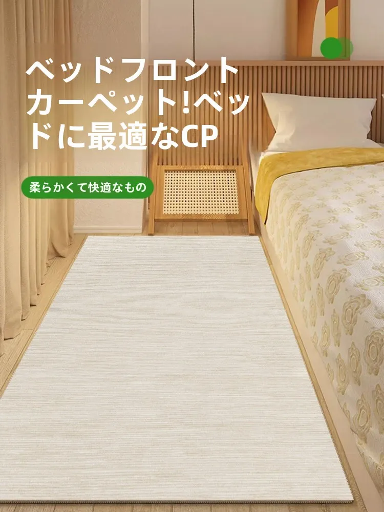 10尺長さのカーペットマット：実際の寸法と家庭での使い方