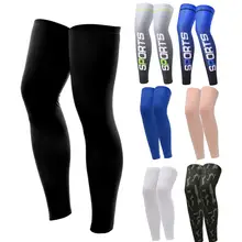 夏季用 男性用UVカットアームカバー【極上の柔らかさ・速乾・スポーツ用】