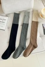 春秋向け コットン混紡ロングソックス【女性用・膝上丈・ファッション・体型補正】（セットアップ対応）