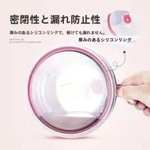 日式デザインの丸型フタ付き丼【学生用・大容量・便利なスープカップ・弁当にも最適】