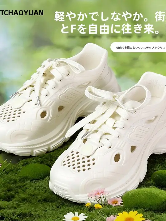 快適なデザインの厚底サンダル【通気性・EVA素材・防臭・夏用】