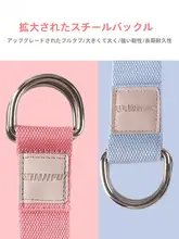 肩を開くヨガストレッチバンド【純綿・姿勢矯正・補助用品】