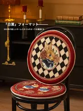 シートクッション 座布団 丸型 ウサギモチーフ レッド アメリカン風 出窓 チェア スツール 上品