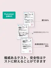 全棉の化粧用コットン【敏感肌用・ウェットタイプ・薄型】