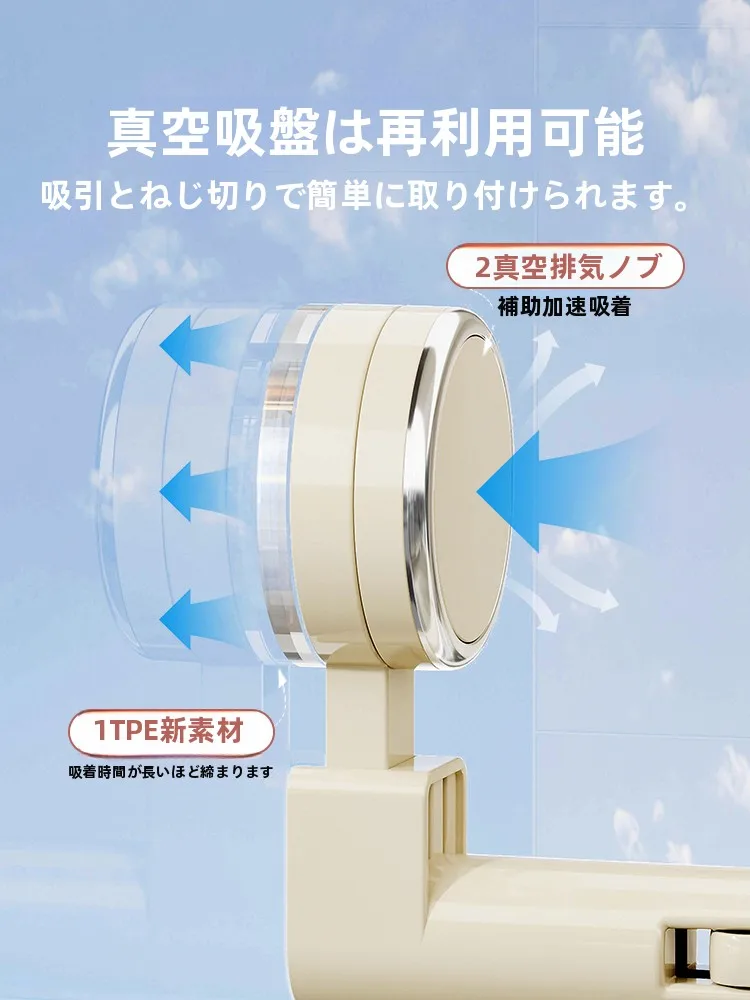 吸盤式衣類干しラックの乾燥時間は？実際の使用シーンと性能を解説