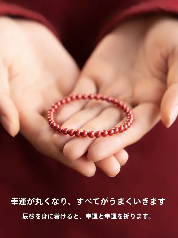 赤い天然朱砂ブレスレット：お守りとしての実用性とデザインのバランス
