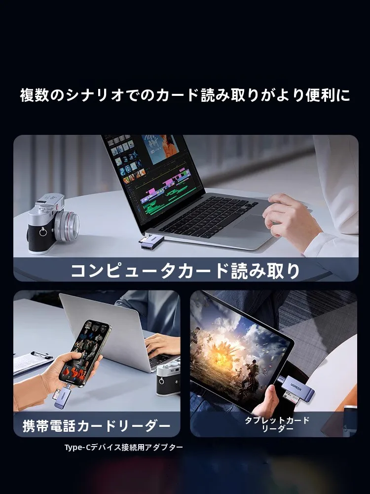 SDカードリーダーを選ぶべきタイミングは？USB3.0高速カードリーダーが解決するリアルな悩み