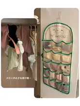下着収納ポケット 吊り下げ式 両面 ブラジャー ソックス パンツ クローゼット 寝室 一人暮らし 整理整頓