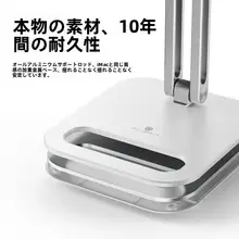 iPad用折りたたみスタンド【昇降式・携帯便利・熱放散機能・デスク用・学習・ゲーム・書き物対応】