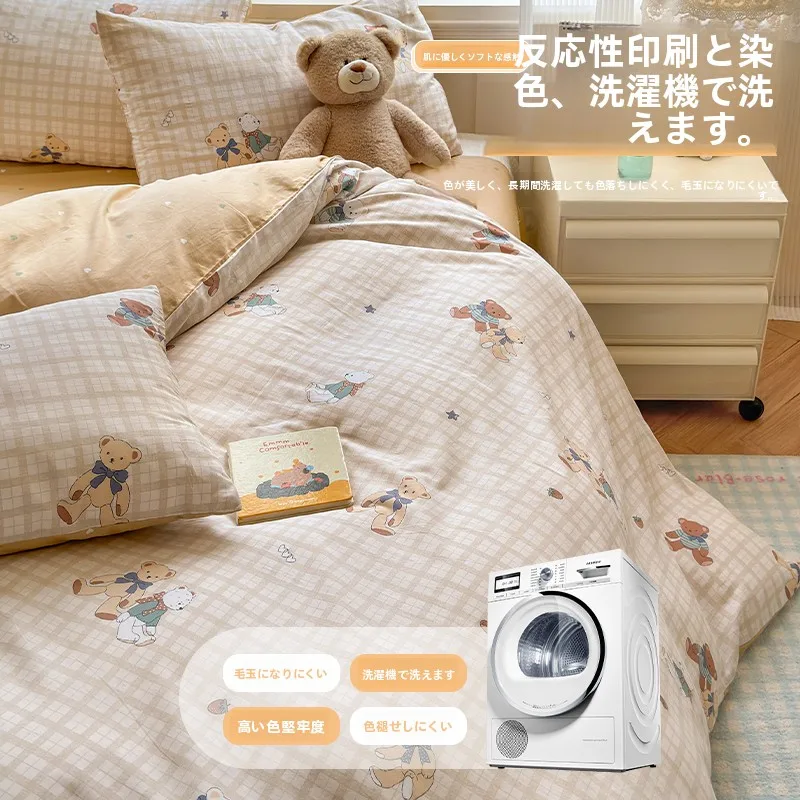 純綿製ベッドカバー：四点セットで実用性と快適性を実現