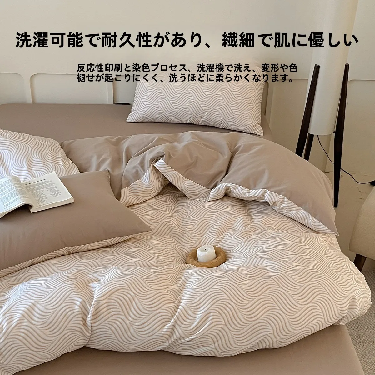 軽やかな贅沢感のある全棉寝具セット：寝具を変えたら得られる実際の効果とは