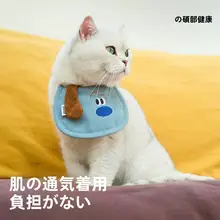 ZEZE デニム風 ペット用バンダナ【調節可能・犬用・猫用】