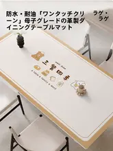 防水・防油テーブルクロス【高級感あるリビングテーブル保護マット】