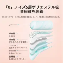 深い睡眠をサポート！静音能力に優れた耳栓【快適な睡眠と学習用】（セットアップ対応）