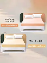 FUANNA 綿100%ベッドカバー【滑り止め付き・全周ゴム・快適な寝具】