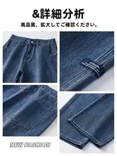 春夏用 メンズ 9分丈ヴィンテージデニムパンツ【フィット・ウォッシュ加工】