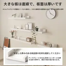 収納棚 壁面用 スチール 自然スタイル