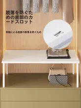 クローゼット 収納ラック 仕切り棚 伸縮式 引き出し付き 多段 幅調節 衣類収納 押入れ
