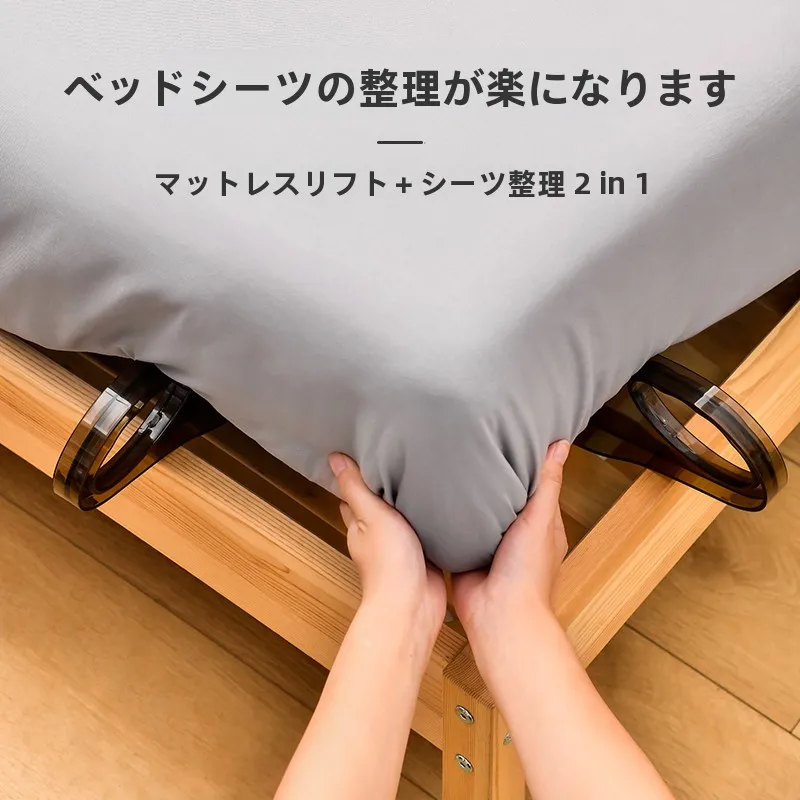 ベッド ストレッチ に欠かせないアイテムは？マットレスの高さ調整器がもたらす、寝起きの質の変化