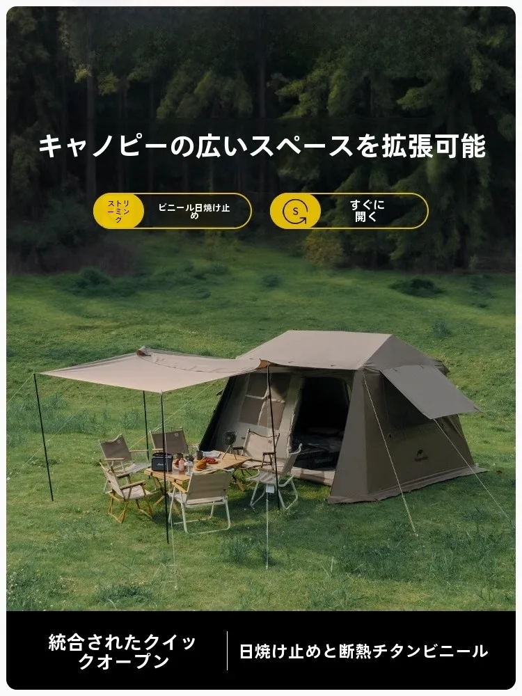 自然と触れ合うための最適なキャンプテントは、Naturehike Village13で選ぶべきか？