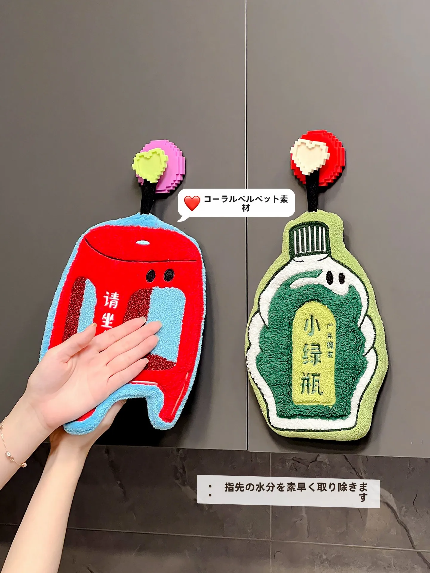 セルロースふきんとは？掛けられる珊瑚フランネルハンドタオルの実際の性能と使い方