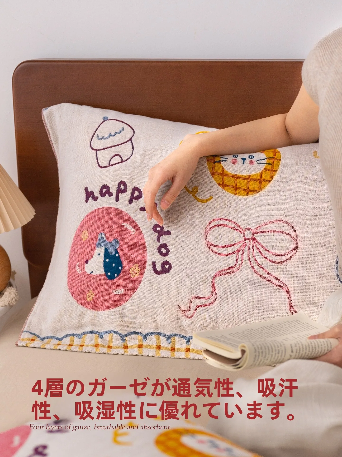 ひんやりな夜をどう選ぶ？タオル地 枕 カバー と ふとんカバー の違いを知れば、ぐっすり眠れる