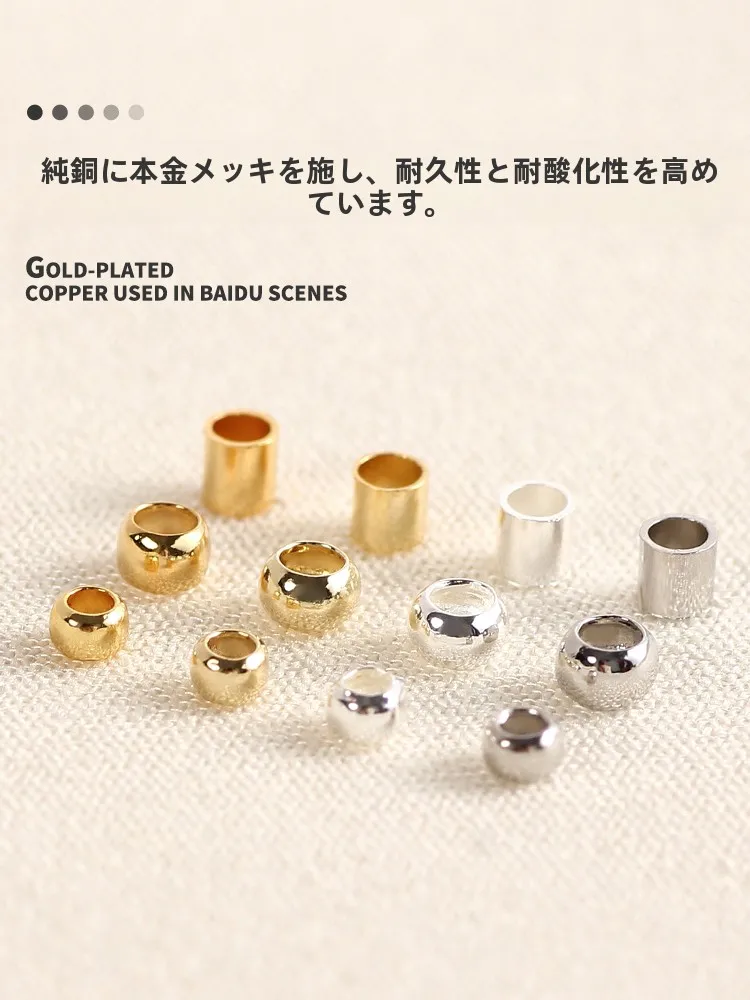 18Kゴールドメッキビーズ：手作りアクセサリーに最適な位置決めパーツの選定ガイド