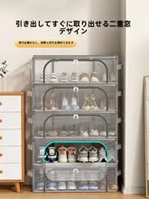 省スペースの透明靴収納ボックス【防塵・折りたたみ・靴棚】