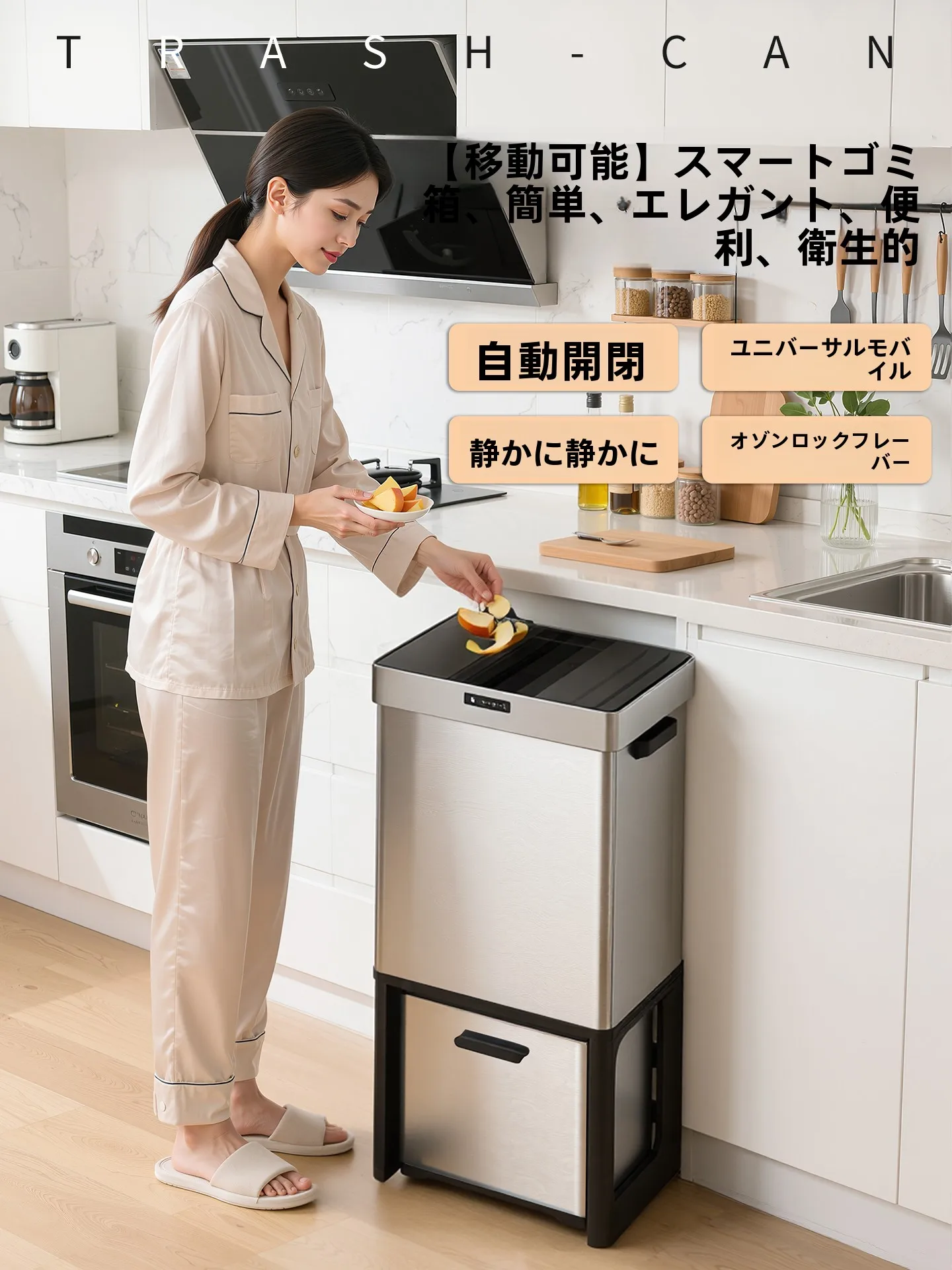 蓋付き45Lゴミ箱の選び方は？厳選4選で家庭の収納に最適なアイテムを発見