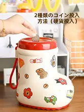 貯金箱 うさぎモチーフ キッズ ボーイズ ガールズ かわいい ギフト 貯金習慣