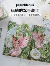 花仙子シリーズの美しい日記帳【デザインノート・高級感のある文具・大人用】