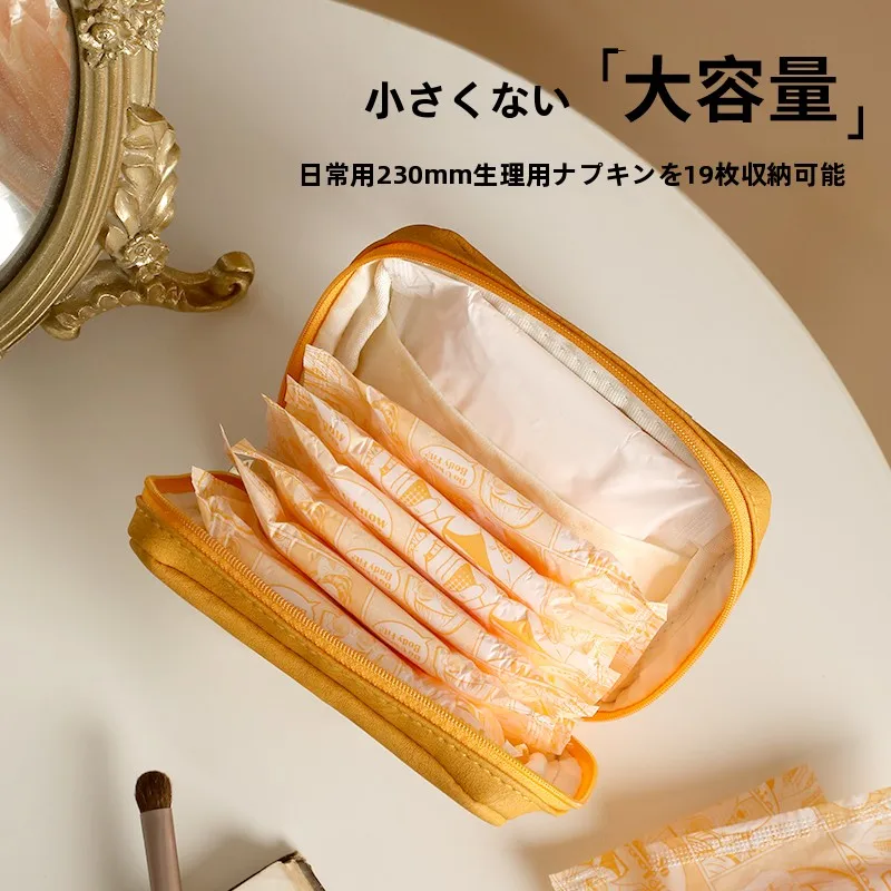 生理用品収納ポーチ LH9435：通勤・出張で最適なコンパクト設計とは
