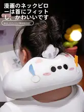 U字枕 ネックピロー 首サポート かわいい 旅行用 車内用 仮眠 携帯用 コンパクト