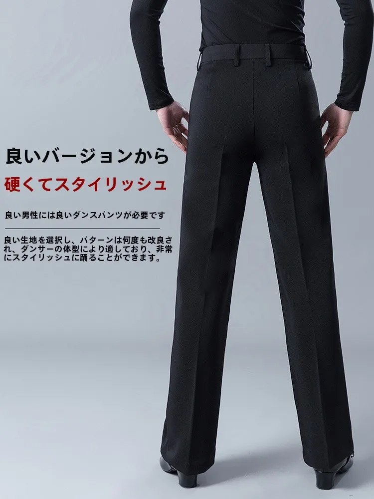 ストリートファッションのベースアイテムはダンスパンツ？実際の使い方徹底解説