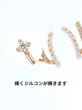 ピアス イヤリング レディース バロックパール ラインストーン 上品 アクセサリー