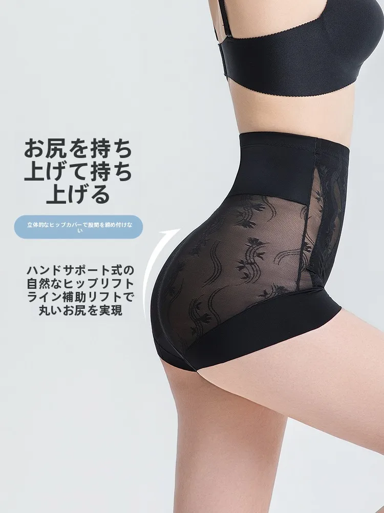 中肉中背の女性が着やすいパンツは？実は「中腰」が鍵になる