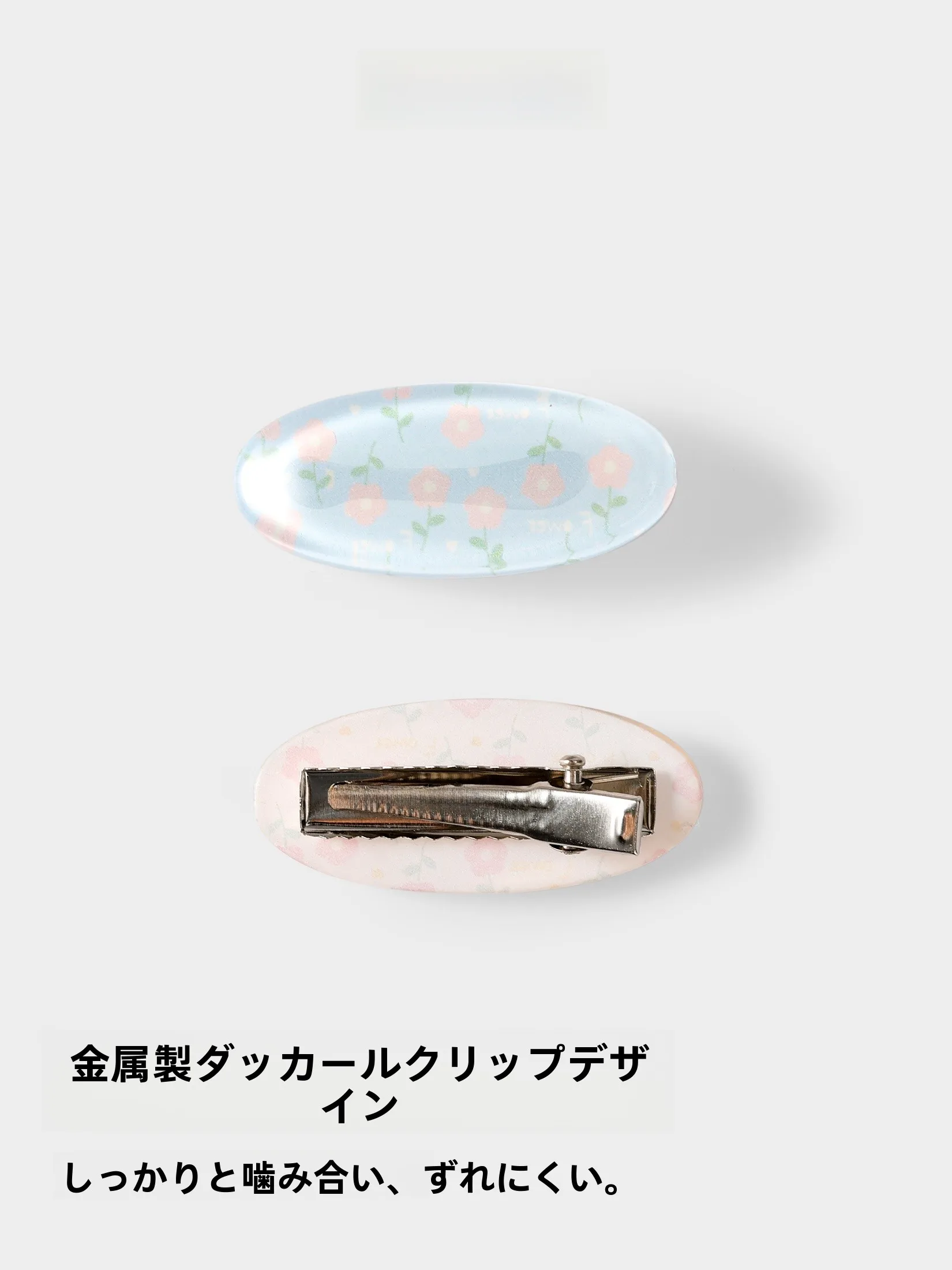 子供用ヘアクリップ：可愛いデザインと髪を傷めない前髪用の実用性を検証