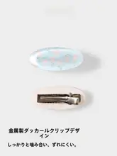ヘアクリップ 前髪留め キッズ ガールズ 髪に優しい 傷みにくい 前髪 すっきり