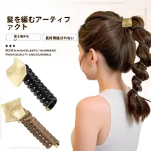 高弾力編み髪ゴム【夏用・ツイストデザイン・ヘアアレンジ用】