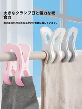 特大穴あけ不要洗濯バサミ【布団固定用・家庭用・防風・滑らない】