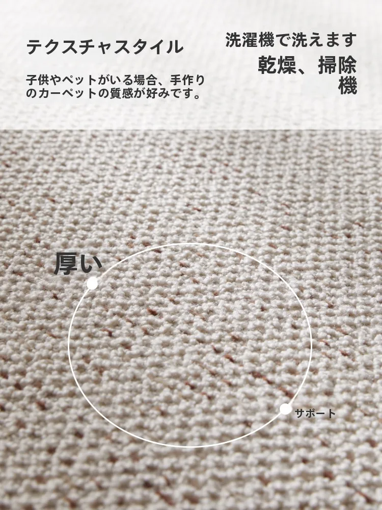ウール製ダブルレイヤーラグ：洗濯可能でオールシーズン対応の快適空間を実現