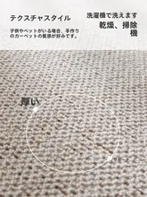 ウール製 ダブルレイヤーラグ【洗濯可能・折りたたみ収納・オールシーズン対応】