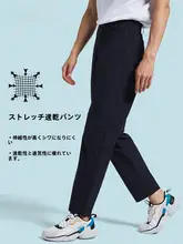 TUTU アウトドア用 メンズ速乾パンツ【夏用・薄手・ストレッチ・通気性・ゆったりストレート】