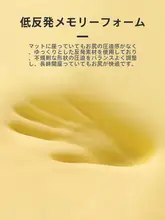 シートクッション 低反発 オフィス 椅子 学生 教室 ダイニング 長時間 座り疲れ軽減