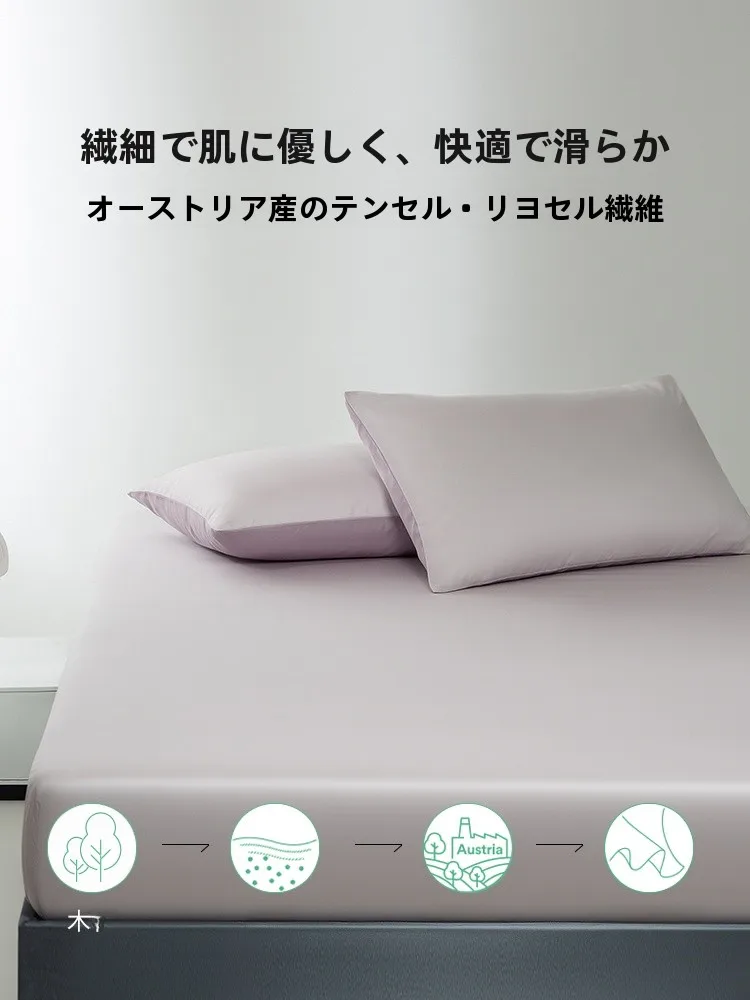 ボックスシーツとは？水漾の天絲™ベッドシーツが提供する肌触りと耐久性の実証