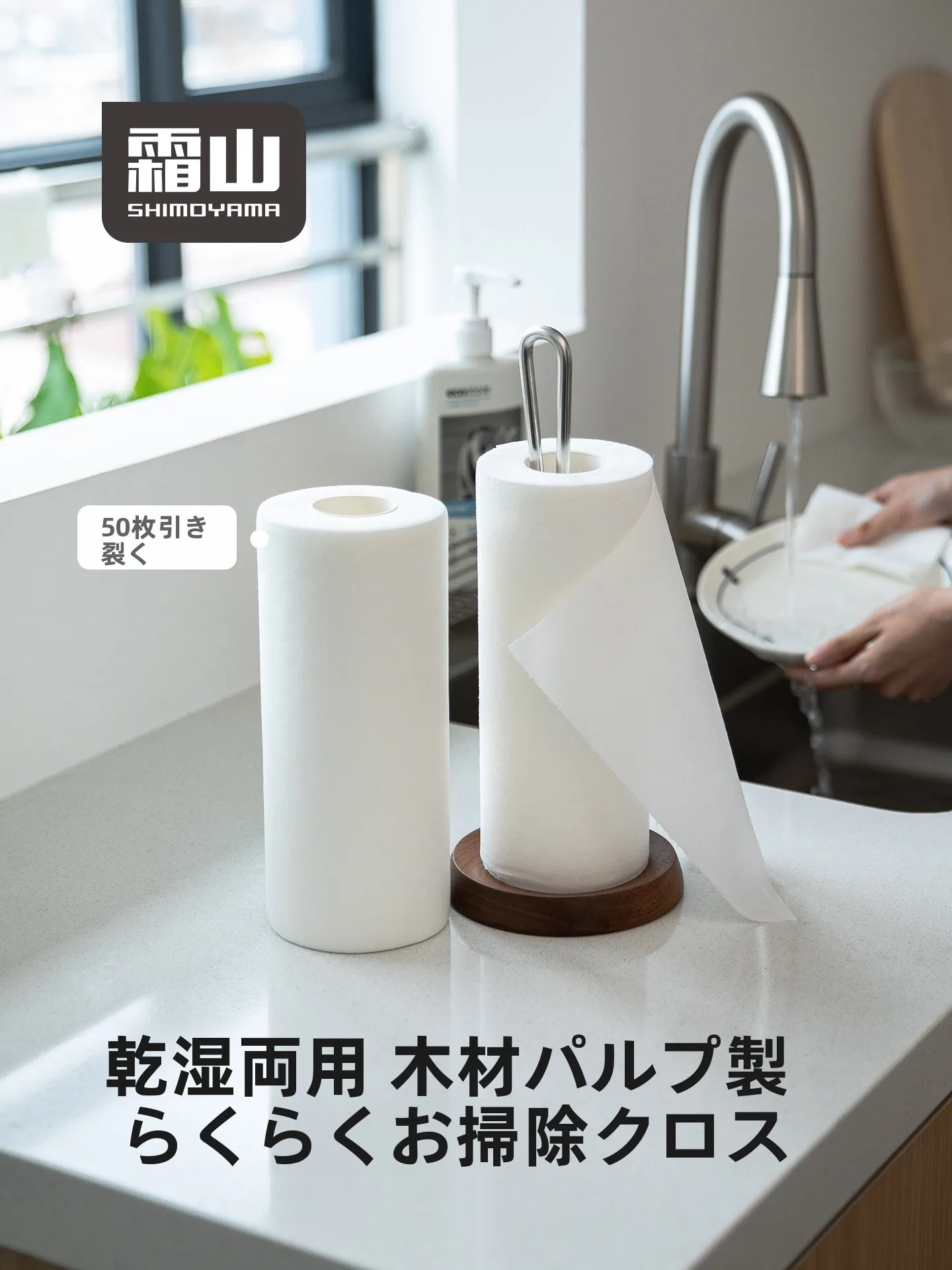 破れないキッチンペーパーは本当に 存在するのか？その実際の使い勝手を徹底解剖