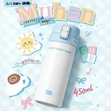可愛らしいデザインの陶器内蔵保温ボトル【子供用・大容量】